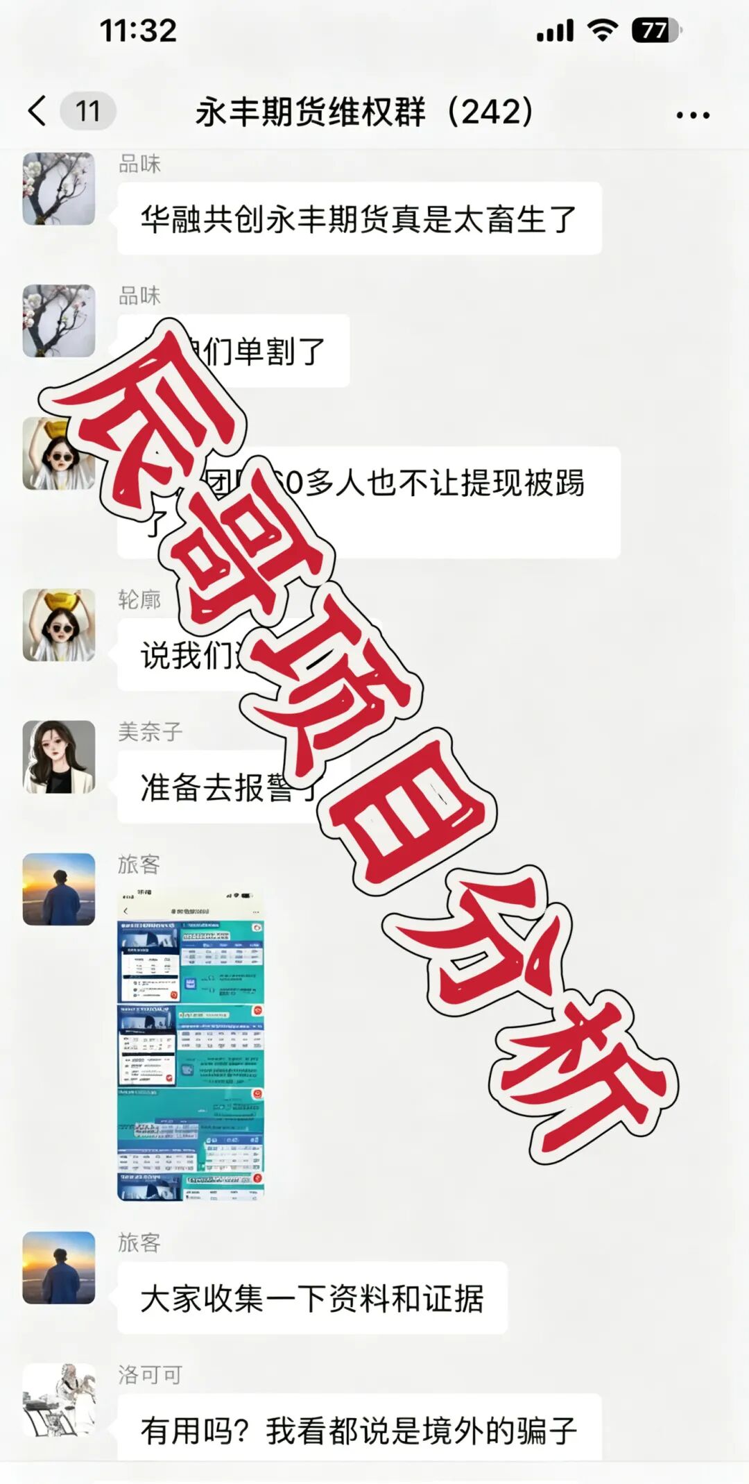 原文相关图片2