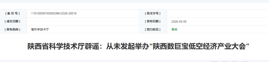 原文相关图片7