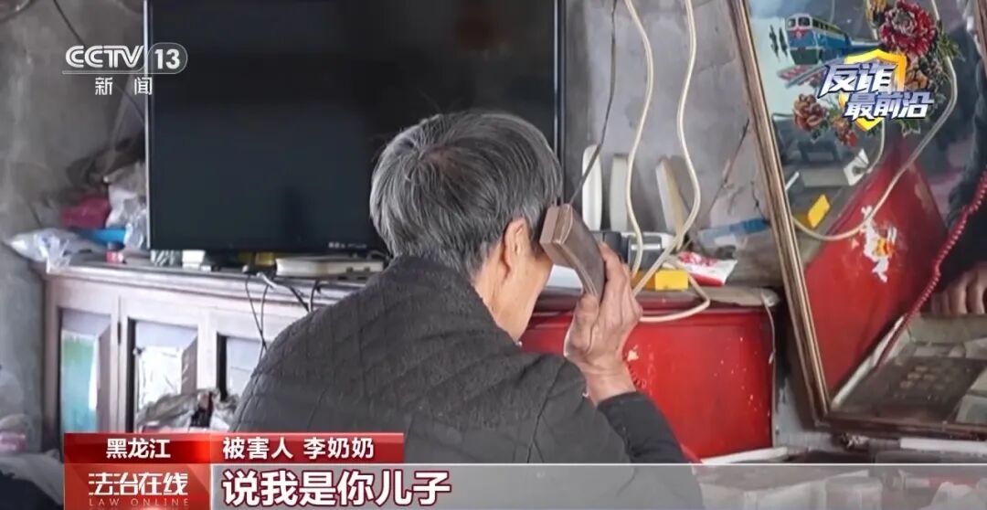 反诈警示图片