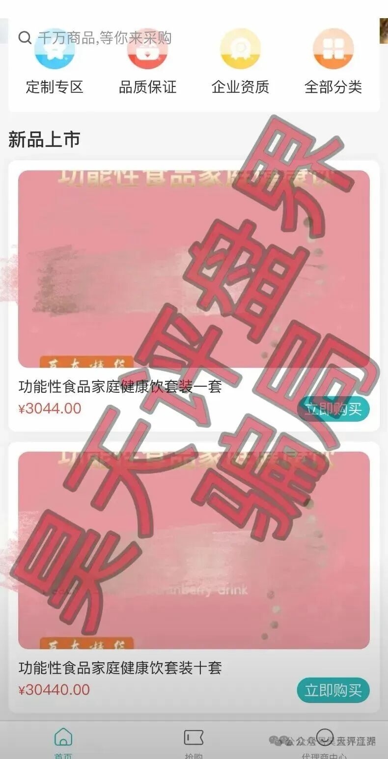 原文相关图片7